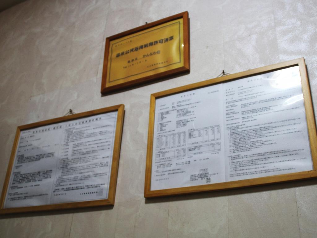 Kannawaso Beppu Dış mekan fotoğraf